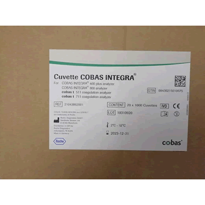 Cubetas Integra CAT: 21043862001 - Drifa Sa de CV